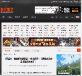 《死或生：维纳斯璀璨假期》"多半好评"：优秀粉丝向作品 但卖得太贵了！ _ 游民星空 GamerSky.com