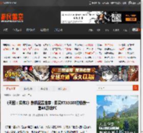 《天国：拯救2》攒机配置推荐：用买RTX5080的钱攒一套4K游戏PC _ 游民星空 GamerSky.com