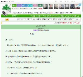 《冰点热望方程式》cersie　^第58章^ 最新更新:2025-03-27 21:35:33 晋江文学城