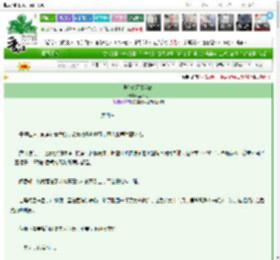 《侯爷他不想和离》孟不见　^第4章^ 最新更新:2025-03-27 23:58:42 晋江文学城