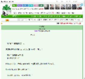《娇娘伊伊》甜汤团　^第6章^ 最新更新:2025-03-28 00:00:00 晋江文学城