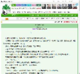 《软饭好好吃[gb]》海大人　^第7章^ 最新更新:2025-03-28 00:09:08 晋江文学城