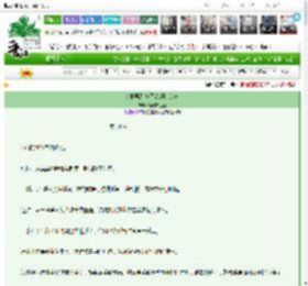 《女扮男装撩了恋爱脑会长》静静的土豆　^第54章^ 最新更新:2025-03-28 00:08:00 晋江文学城