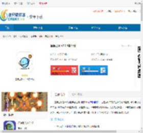 星辰上网最新下载-星辰上网官方版下载 - 非凡软件站