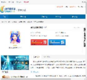 爱莎公主换装舞会-爱莎公主换装舞会下载 - 非凡软件站