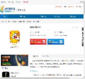 好运招财喵红包版下载-好运招财喵app下载 - 非凡软件站