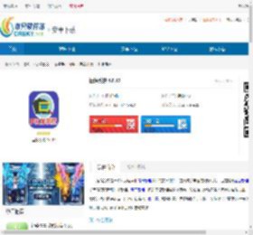 运销系统安卓版下载-运销系统免费版下载 - 非凡软件站