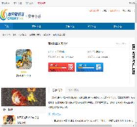 变形机器人3D下载-变形机器人3D最新版下载 - 非凡软件站
