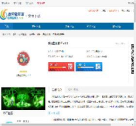 农机监测助手app下载最新版-农机监测助手app官网下载 - 非凡软件站