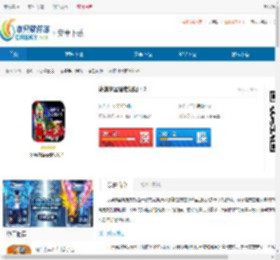 冰淇淋圣诞老奶奶最新安卓版下载-冰淇淋圣诞老奶奶游戏中文版下载 - 非凡软件站