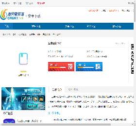五年日记最新版下载-五年日记下载百度网盘 - 非凡软件站