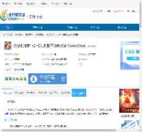 幻想水浒传1 2HD复刻版四项修改器下载-幻想水浒传1 2HD复刻版四项修改器免费下载 - 非凡软件站