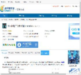 浪人崛起三项修改器下载-浪人崛起三项修改器免费下载 - 非凡软件站