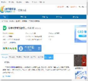牛学长安卓数据恢复下载-牛学长安卓数据恢复免费下载 - 非凡软件站