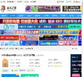 火绒应用商店下载 火绒应用商店电脑版 v1.0.2.1 官方正式免费版 下载-脚本之家