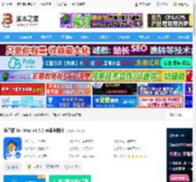 鹅直播mac版下载 鹅直播 for Mac v4.7.0 苹果电脑版 下载-<strong>脚本</strong>之家