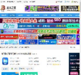 鹅直播下载 鹅直播((直播学习软件)v4.7.0 32位安装版 下载-<strong>脚本</strong>之家