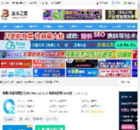 思维导图软件下载 怡氧(思维导图软件)for Mac v2.4.13 苹果电脑版 Intel版 下载-<strong>脚本</strong>之家