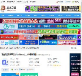 简鹿文件批量重命名MAC下载 简鹿文件批量重命名 for Mac v1.1.4 苹果电脑版 下载-<strong>脚本</strong>之家