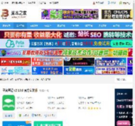 笔记工具下载 子魚笔记 v2.10.0 官方安装版 下载-<strong>脚本</strong>之家
