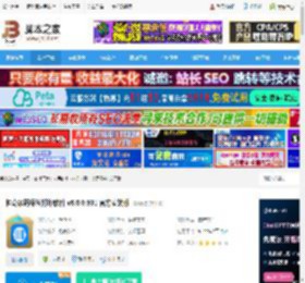 条码标签打印下载 神奇条码标签打印软件 v6.0.0.931 官方安装版 下载-<strong>脚本</strong>之家