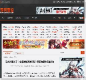 曝大的要来了！会是神秘海域5吗？顽皮狗新作已做3年 _ 游民星空 GamerSky.com