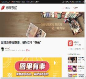 当顶流特级厨师，被MCN“夺舍” _ 游民星空 Gamersky.com