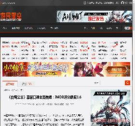 《白雪公主》票房口碑全面崩塌：IMDB评分跌至1.6 _ 游民星空 GamerSky.com