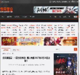 任天堂官宣：《塞尔达传说》真人电影2027年3月26日上映！ _ 游民星空 GamerSky.com
