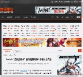 Switch“虚拟游戏卡”新功能更麻烦？你有什么看法 _ 游民星空 GamerSky.com