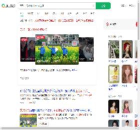 文旅干部认领王心凌男孩_360搜索