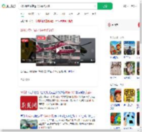 26分钟空中转运13岁重伤女孩_360搜索