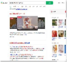 基因编辑猪肝脏成功移植人体_360搜索
