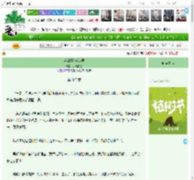 《半谋朝令半谋君》执冥持苍　^第300章^ 最新更新:2025-03-29 06:00:01 晋江文学城