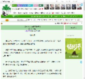 《靠技能包就能碾压网球界吗》防风草零售商　^第32章^ 最新更新:2025-03-29 07:01:00 晋江文学城