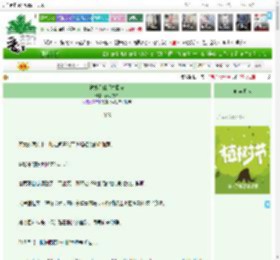 《被外星触手捡回家》雨好凉凉　^第29章^ 最新更新:2025-03-29 07:00:00 晋江文学城