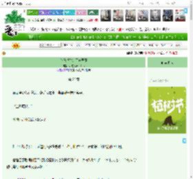 《系统说你是天选恶役》小宅今天一米八　^第22章^ 最新更新:2025-03-29 07:00:00 晋江文学城