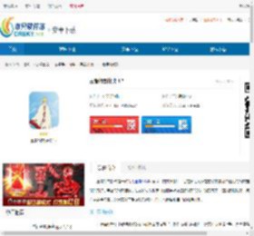 王者特效修改-王者特效修改下载 - 非凡软件站