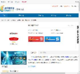 96139助手app下载-96139助手安卓版下载 - 非凡软件站
