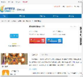 时间窗悬浮窗app安卓最新版下载-时间窗悬浮窗app官方版免费下载 - 非凡软件站