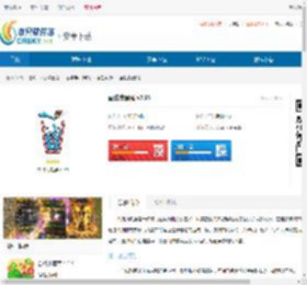 画线我最强-画线我最强下载 - 非凡软件站