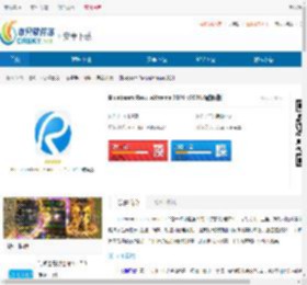 Bluebeam Revu eXtreme 2021app下载-Bluebeam Revu eXtreme 2021安卓版下载 - 非凡软件站