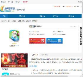 猫猫碰碰车预兆版下载-猫猫碰碰车内测版下载 - 非凡软件站