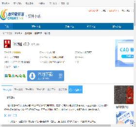 证照通下载-证照通免费下载 - 非凡软件站