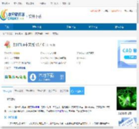 EditPlus中文版下载-EditPlus中文版免费下载 - 非凡软件站