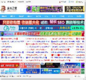 新特性抢先看! Ubuntu 25.04 Beta 发布:Linux 6.14 内核_Ubuntu/Debian_操作系统_<strong>脚本</strong>之家