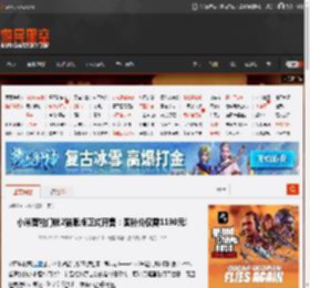 小米智能门锁2猫眼版正式开售：国补价仅需1190元! _ 游民星空 GamerSky.com