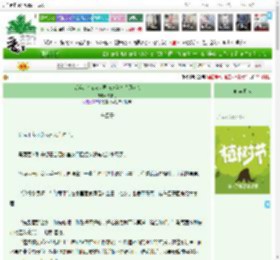 《老实人在abo世界被迫当万人迷女A》陈书行　^第84章^ 最新更新:2025-03-29 14:00:43 晋江文学城