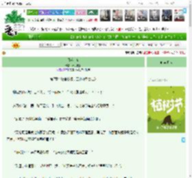 《月落乌啼》不识老猫　^第7章^ 最新更新:2025-03-29 14:19:22 晋江文学城