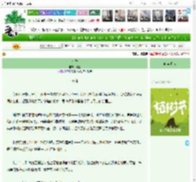 《暗香》洌玉　^第37章^ 最新更新:2025-03-29 14:07:38 晋江文学城